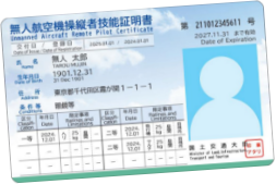 about-national-license-image01